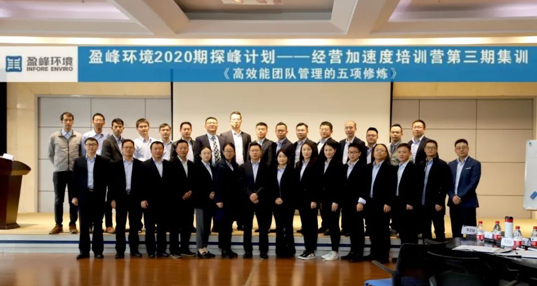 蓄能加速，营战未来！cq9电子环境第三期“经营加速度”培训顺利开展