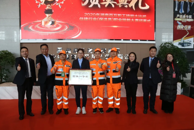 乘风破浪，再创佳绩！cq9电子环境荣获湖南省职业技能大赛冠军！