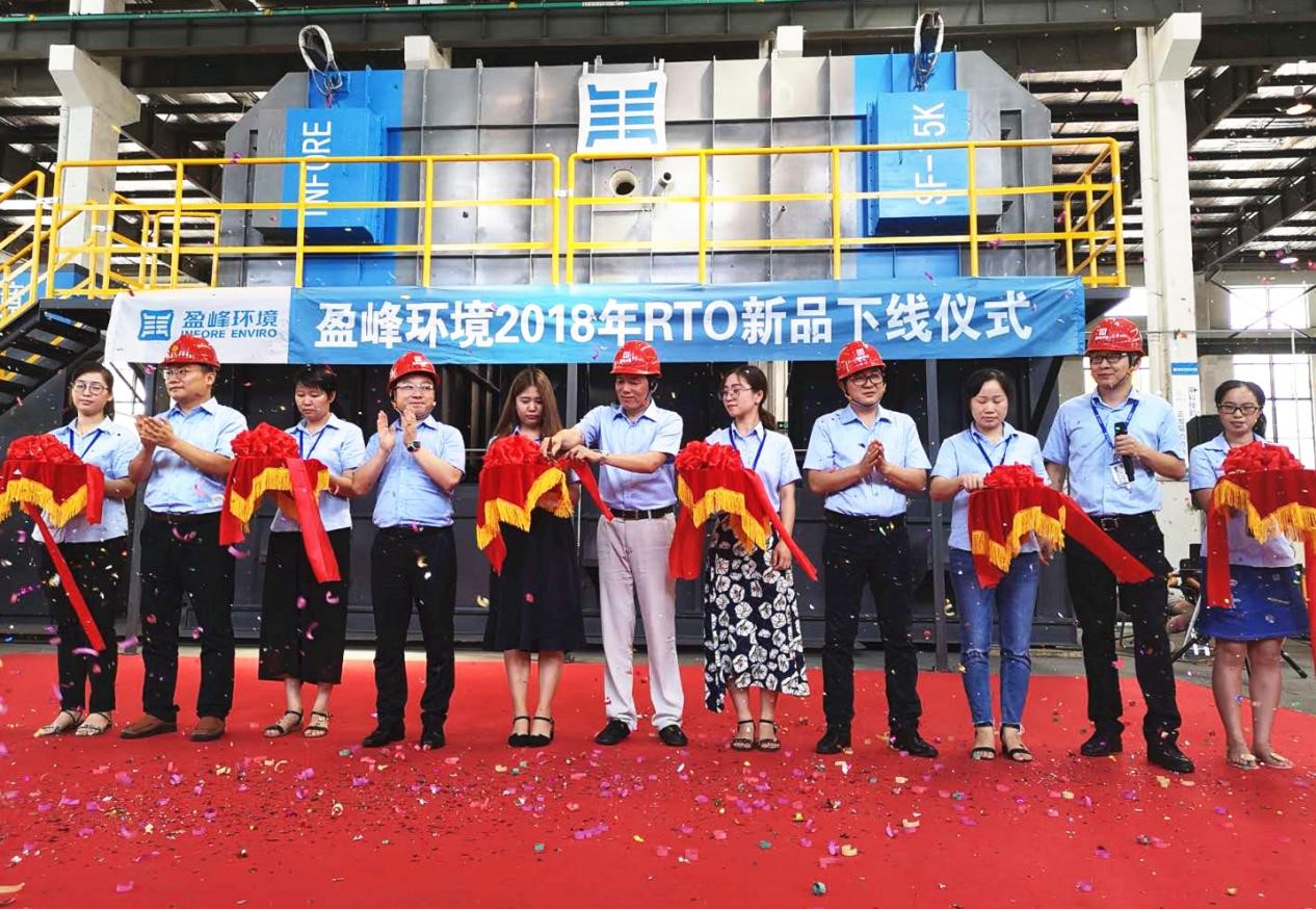 更安全、更节能、更智能！cq9电子环境新一代RTO成功下线！