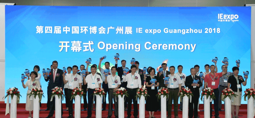 cq9电子环境&中联环境共谱环博会广州展环？萍肌按罂恪