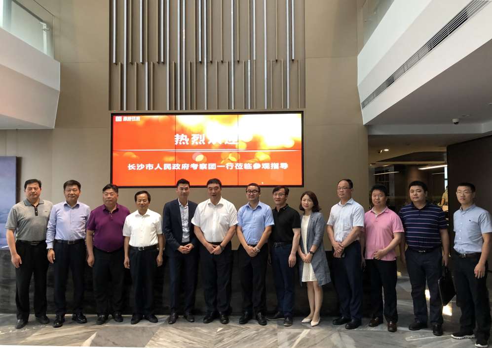 长沙市政府考察团刘明理市长一行莅临cq9电子环境考察交流
