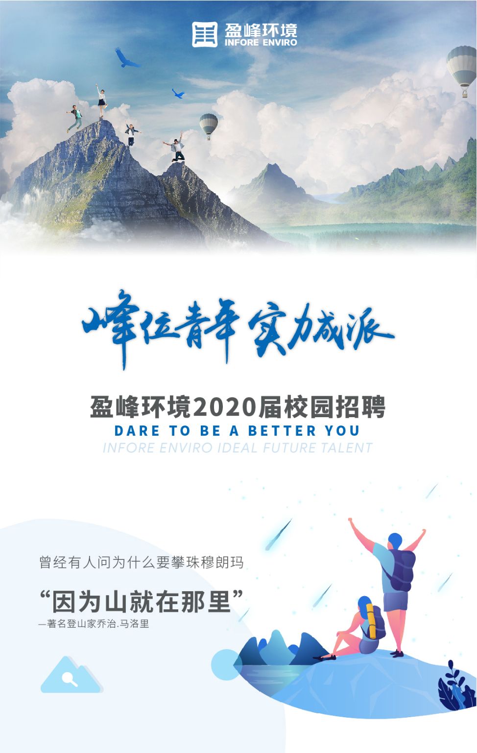 cq9电子环境2020年校园招聘正式启动！