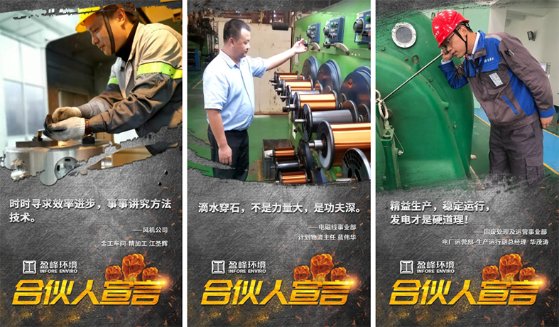 携手并进！我为cq9电子环境“事业合伙人”代言！