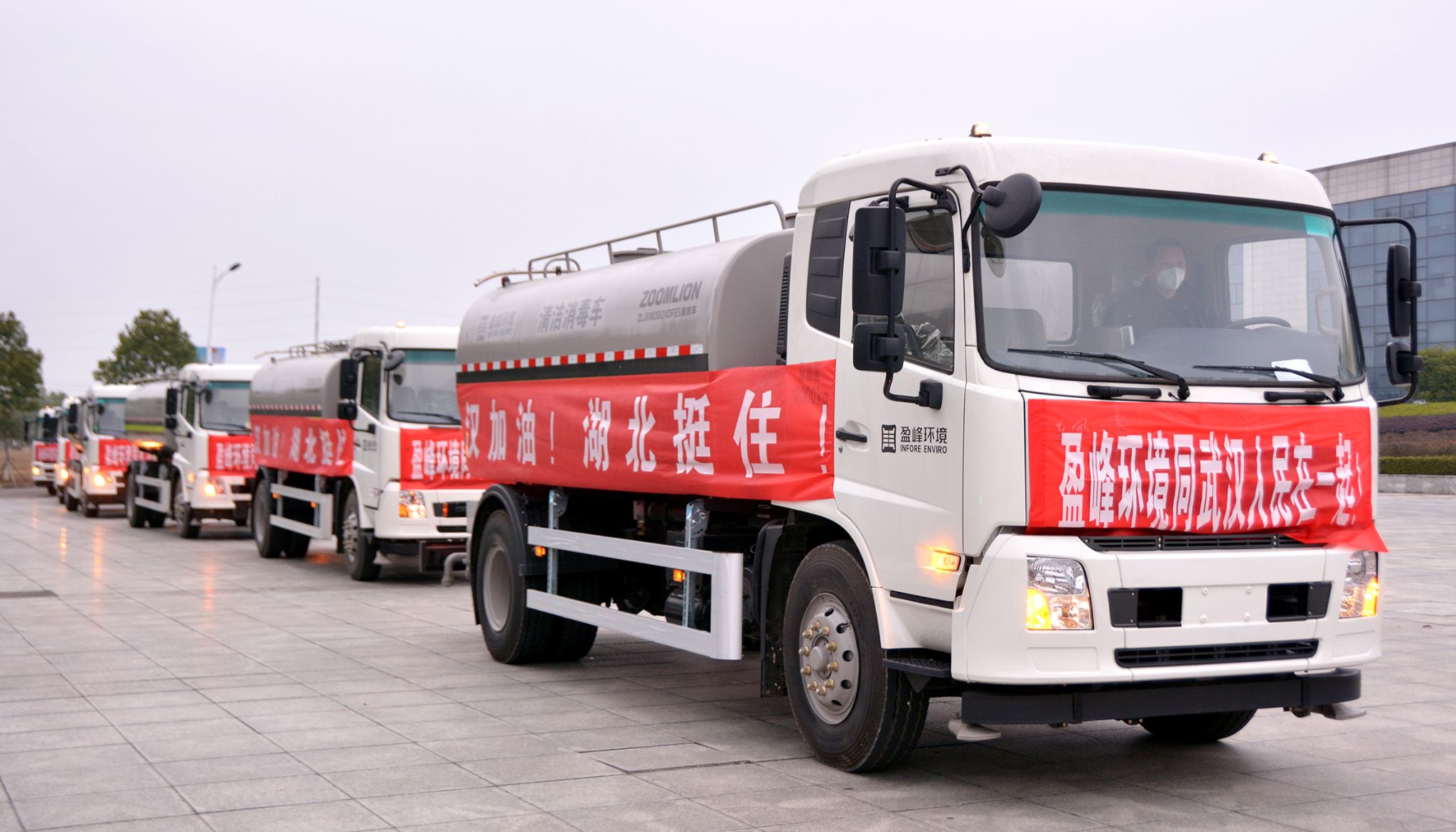 cq9电子环境向武汉市城管委捐赠15辆清洁消毒车