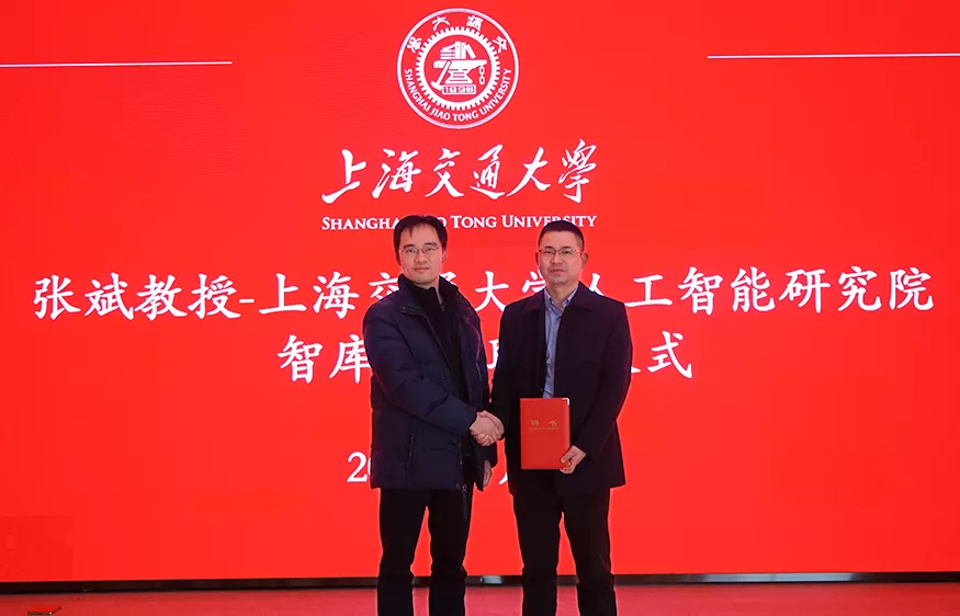 cq9电子环境首席技术官张斌受邀在上海交通大学讲座报告并受聘为人工智能智库专家