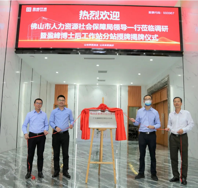 “筑巢纳贤”打造高精尖科技人才新高地——cq9电子环境获批博士后工作站