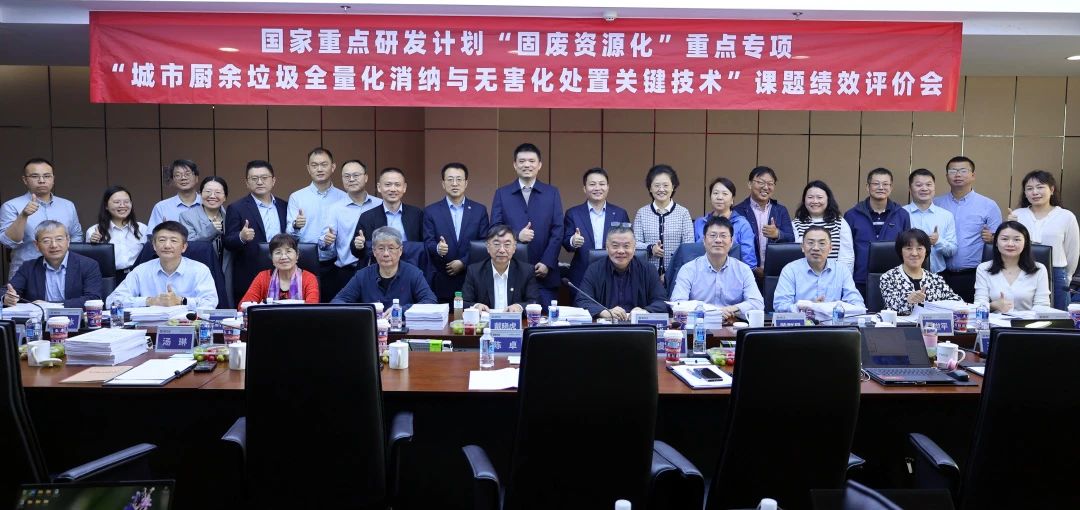 cq9电子环境在国家重点研发计划课题中获高度评价！