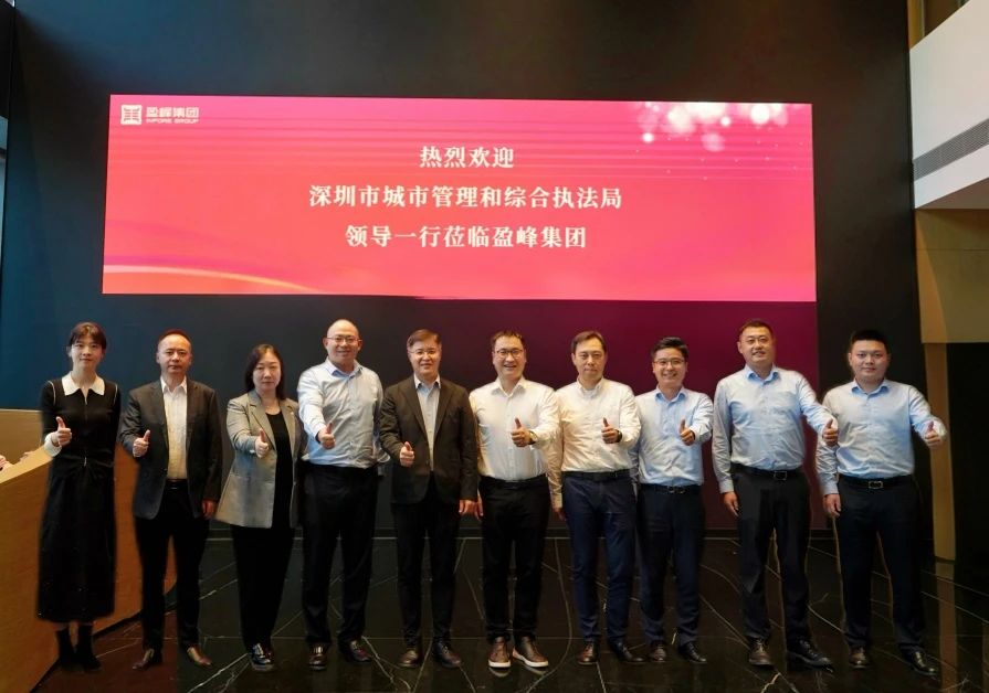 深圳市城市管理和综合执法局领导莅临cq9电子环境考察调研