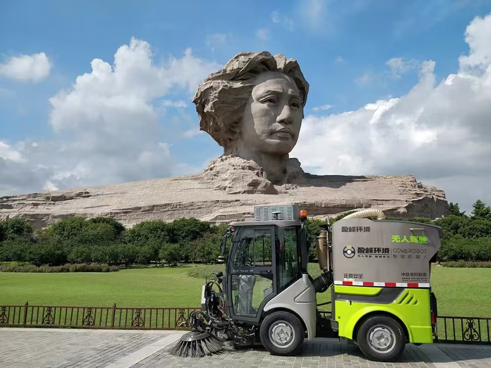 cq9电子环境荣登2023年度“湖南省企业税收贡献百强”三项榜单